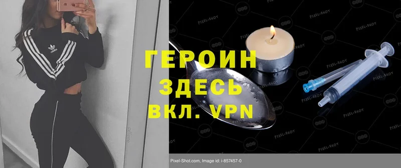 Купить наркотики цена Валдай A-PVP  Амфетамин  Канабис  КОКАИН  ГАШ 