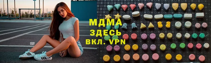 MDMA crystal  где купить   Валдай 